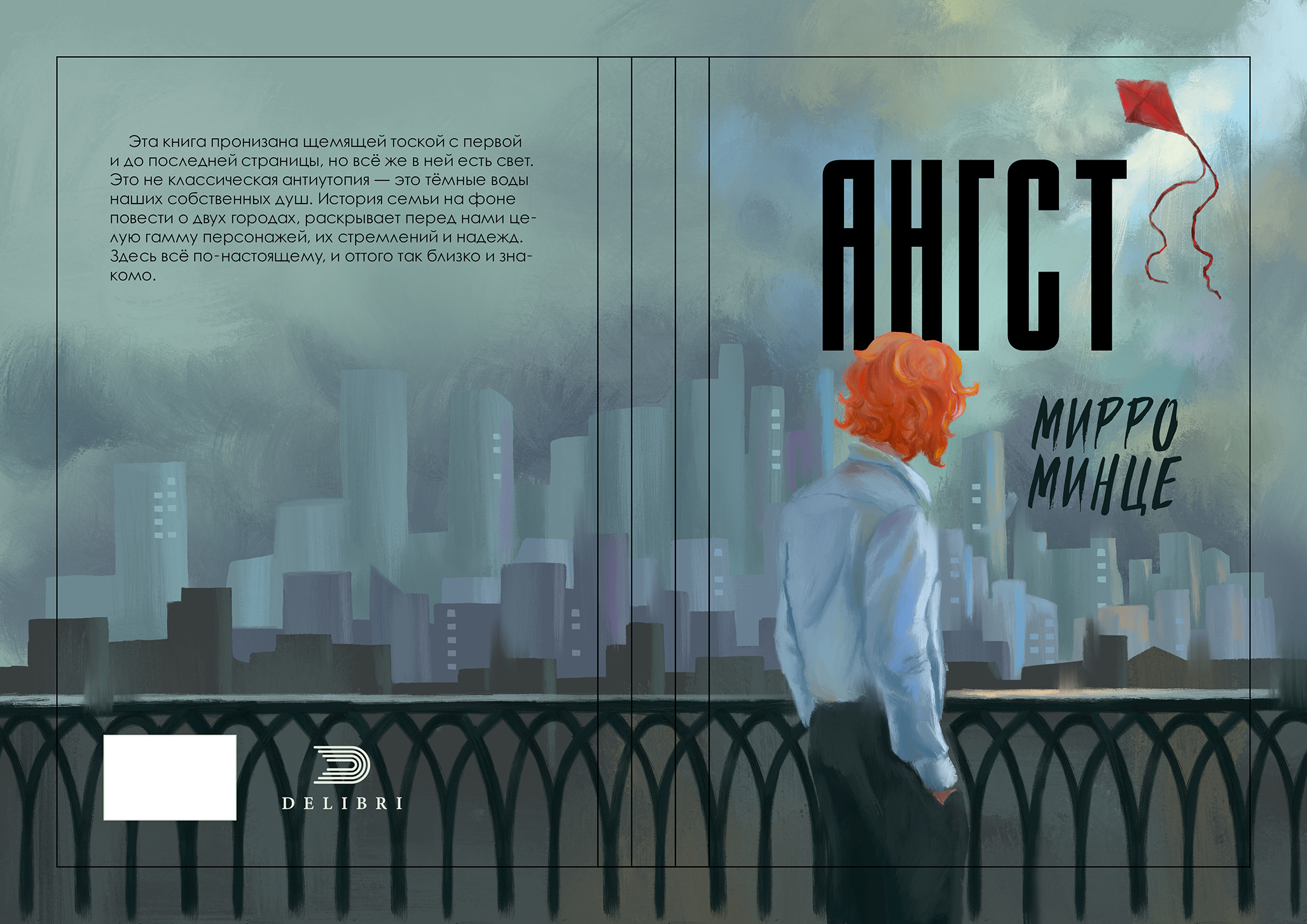 Illustrators.ru - сообщество русскоязычных иллюстраторов